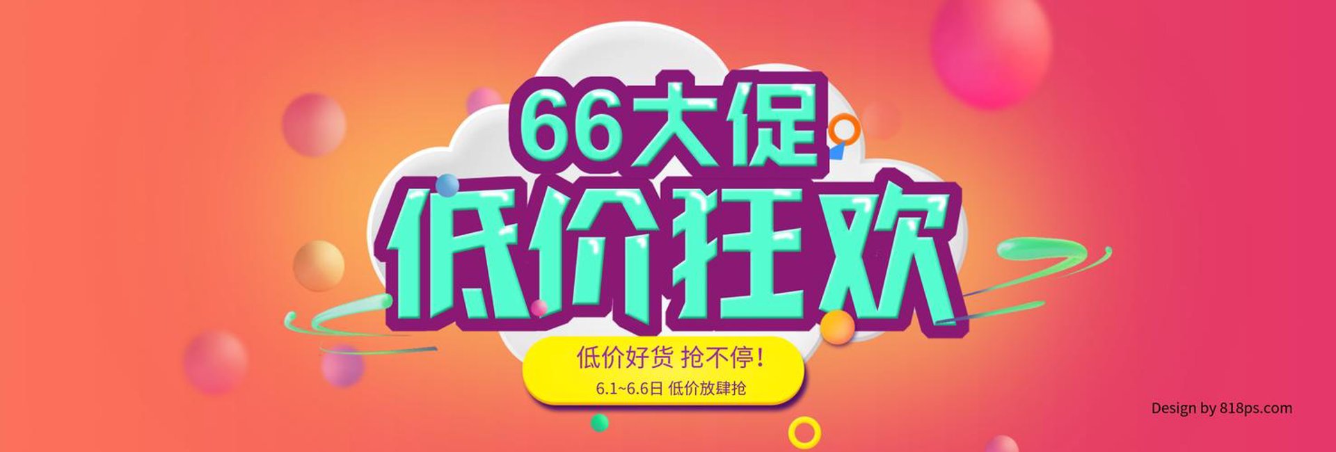 霆丰贵商贸